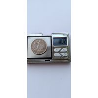 50 копеек 1924 года. ТР. Серебро 900. Монета не чищена. 45126