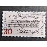 Марка Германия 1968 год 100 лет со дня рождения Рихарда Вагнера