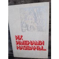 Книга в коллекцию