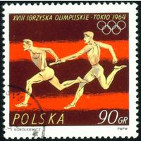 Летние Олимпийские игры Польша 1964 год 1 марка