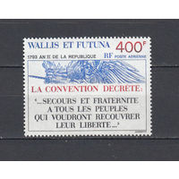 Уоллес и Футуна. 1993. 1 марка. Michel N 651 (12,0 е).