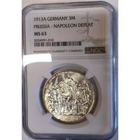 3 марки толпа ms 63 NGC ярчайший блеск
