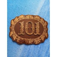 Табличка на дверь