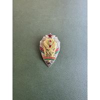 Знак ОПС 90 лет органам пограничной службы