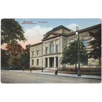 Открытка старинная