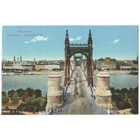 Открытка старинная