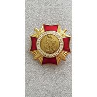 За отличие в службе ВВ МВД России 1 ст.