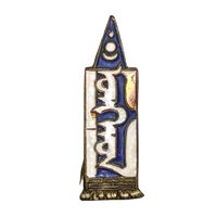 Монголия. Винтажный знак ДРУЖБА