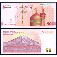 Иран 500000 риалов 2022 г. (P-W164(3), UNC) [50 туманов, подпись Salehabadi] Иран 500 000 риал 2022 г.