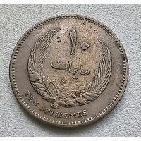 Ливия 10 миллим 1965  3-14-29