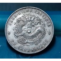 Монета 7.2 кандарина, Провинция Чжэцзян, Китай. ОРИГИНАЛ