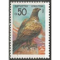 Кыргыстан. Королевский орёл. 1992г. Mi#2.