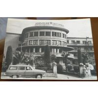 Грузия Батуми Гостиница Интурист