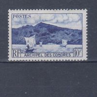 [498] Французские колонии. Коморы 1950. Лодки у побережья. МН