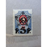 Продажа коллекции с 1 рубля! Почтовые марки РСФСР