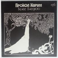 LP Procol Harum – A Whiter Shade Of Pale / Прокол Харум – Белее бледного (1991)