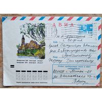 ХМК. Белорусская ССР. Санаторий Несвиж. 1972 г. Прошел почту.