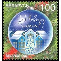 Марки "Новый год", "Рождество"