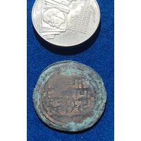 Огромный медный дирхем хорошее состояние