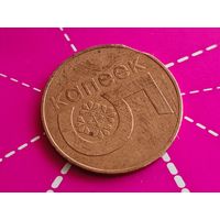 Республика Беларусь (РБ). 5 копеек 2009. Брак, выкус. (3). Торг.