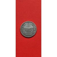 10 копеек 1887 год,АГ. Александр 3. Нечастая