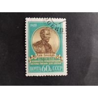 СССР  1959 Л.Браиль