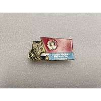 Ордена Ленина Черниговская область