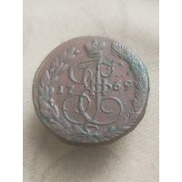 Распродажа - 5 копеек 1769г.,РИ, ЕКАТЕРИНА 2