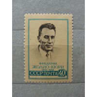 Продажа коллекции с 1 рубля! Почтовые марки СССР