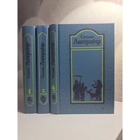 Сельма Лагерлёф собрание сочинений. Тома 1, 2, 4 Чудесное путешествие Нильса с дикими гусями