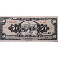Эквадор 50 Сукре  1982. ХF 591