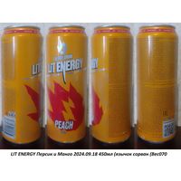 Банка от энергетика LIT ENERGY Персик и Манго 2024.09.18 450мл (язычок сорван (Bec070