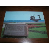 Киев 1984 год Памятник в честь основания города Чистая