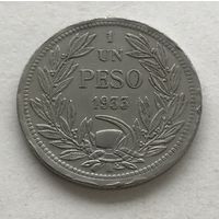 Чили 1 песо 1933 - один год чекана