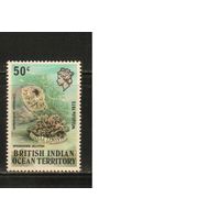 БИОТ(Британские территории  в Индийском Океане)-1973(Мих.54),  ** ,  Морская  Фауна ,