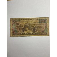 Вьетнам. 2000 донгов образца 1988 года-0812