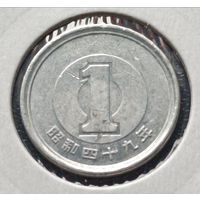 Япония. 1 йена 1974 года. (*).