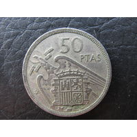 Испания. 50 песет. 1957. С 20 копеек. Распродажа коллекции. Смотрите другие лоты.