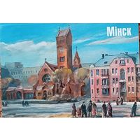 Минск. Авторский календарик, 2026