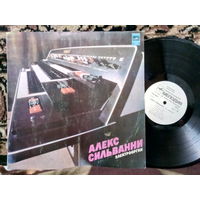 Виниловая пластинка АЛЕКС СИЛЬВАННИ.  Электроорган.