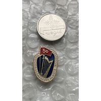 Значок Фестиваль самодеятельного искусства, профсоюз гос.учреждений