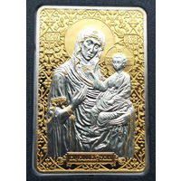 Икона Пресвятой Богородицы "БАРКОЛАБОВСКАЯ". Православные чудотворные иконы, 20 рублей 2012