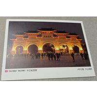 Посткроссинг. Открытка из Тайваня  (10х15). Прошла почту. Художественная марка.