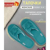 Новые домашние тапочки, р-р 39/40