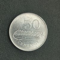 Мозамбик 50 сентаво 1980 г.