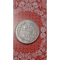 Ливан 50 пиастров 1969