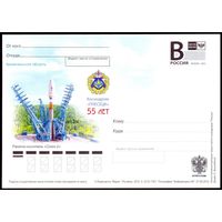 Россия 2012 ПК с "В" Космодром "Плесецк" ракета "Союз-2"