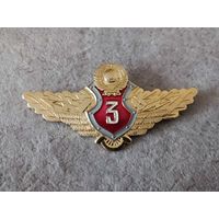Классность МВД