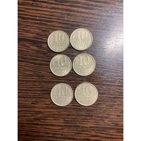 10 копеек 1984 года СССР