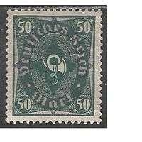 Германия(Веймарская Республика) Новые ежедневные марки. Почтовый рожок. 1922г. Mi#209.